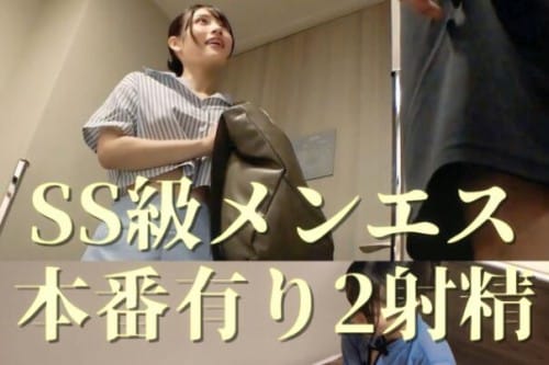 FC2 PPV 4703955 【SS級メンエス】**sjzspyxxs  超人気嬢Mちゃんに2連続射精 ゴムを外して出禁覚悟の中出し。