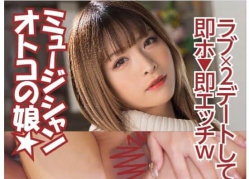 FC2 PPV 4716363 【薄】**sjzspyxxs  （上玉）紹介で知り合った美形ギャル男のコとデートしてケツマンにブチ込んで中出し決めた件w**ミュージシャン（ギター）りり 24歳(♂)【ﾚﾋﾞｭｰ特典有り】