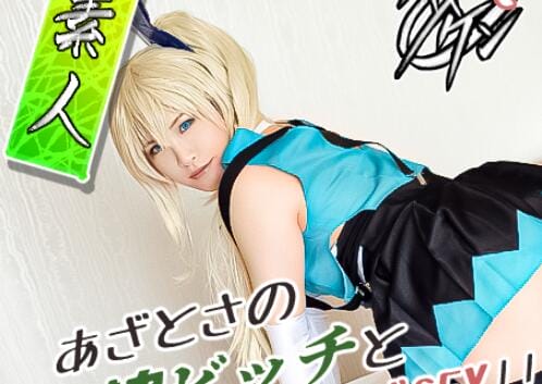 FC2 PPV 4720883 92%OFF! 【素人 / 個撮】**sjzspyxxs  「絶叫・絶頂・痙攣の大三元連チャンモード！」イイ女は孕ませるのが男のマナー！ムチムチ激エロビッチ×VTuberには子作り中出しがマスト！