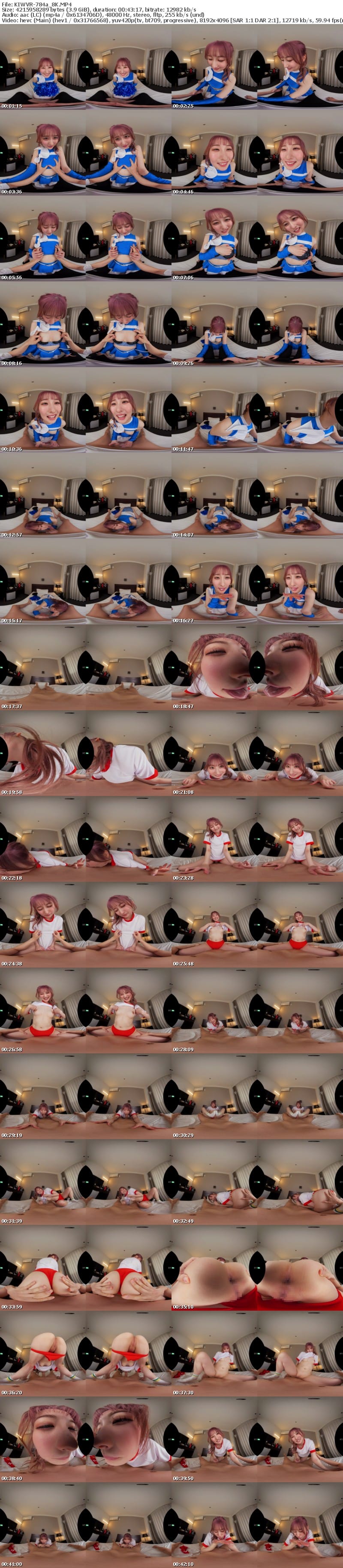KIWVR-784 【VR】【8K】【究極にあざとい素人女子大生】某一流大学アメフト部員を誘う他校在学の女子マネージャー じゅん（20歳） 末広純
