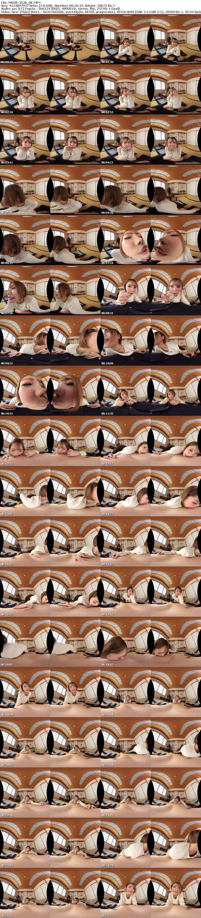 MDVR-352 【VR】松本いちかがまさかの僕だけ特別扱い…！？ASMR×見下し言葉責めで最高のちんシコ射精ざぁ～こ会