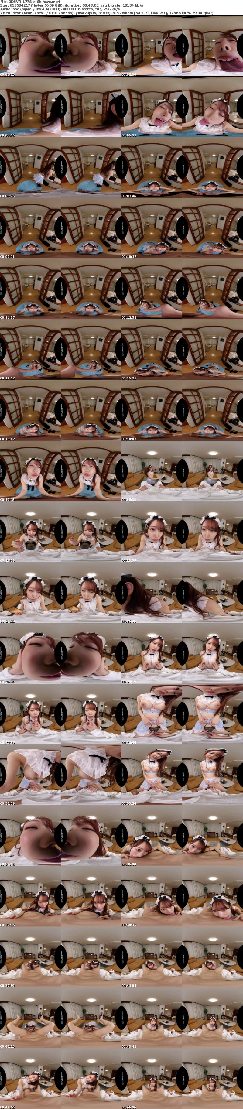 3DSVR-1778 【VR】【8K】おしゃぶり大好き舐め舐め特化メイド ハメて舐めてを繰り返すPtoMご奉仕 弥生みづき