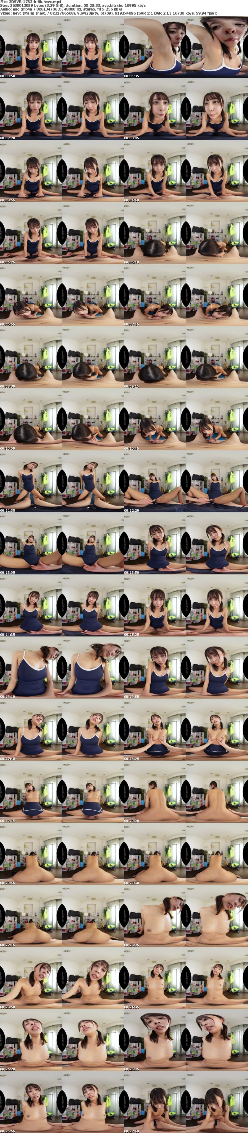 3DSVR-1783 【VR】【8K】相思相愛なデレデレ同級生彼女とプールの授業を抜け出して、濡れ髪、濡れボディのまま間近でクッソかわいい幼な顔を感じながら、 キスしまくり青春スク水えっち。 那津乃ちなみ