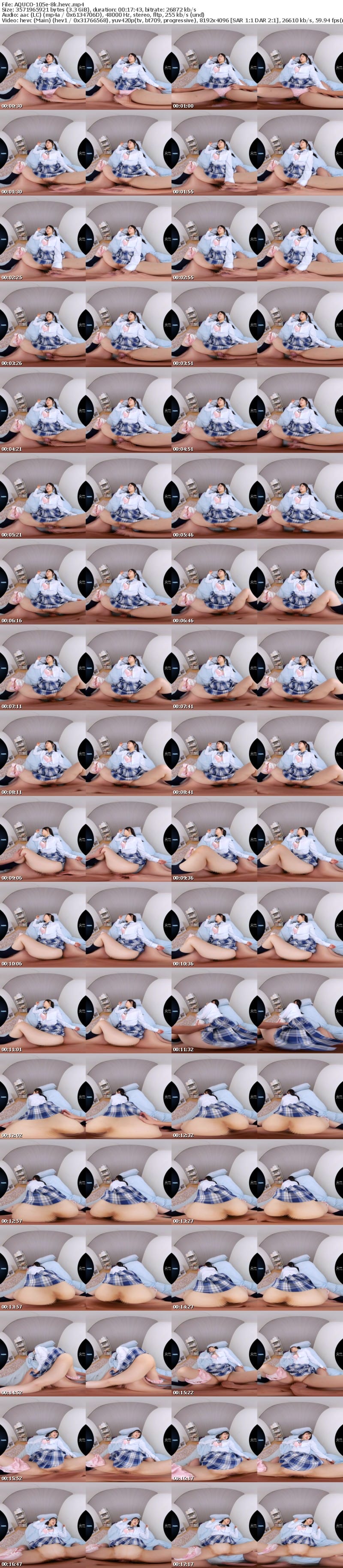AQUCO-105 【VR】【心の声が聞こえてくるVR】妹（エッチしたかったなぁ…寂しいけど自分でしようかな…あれ、誰か来た？寝たふりしたけど、どうしよう…なんか触られてる…） 笠木いちか
