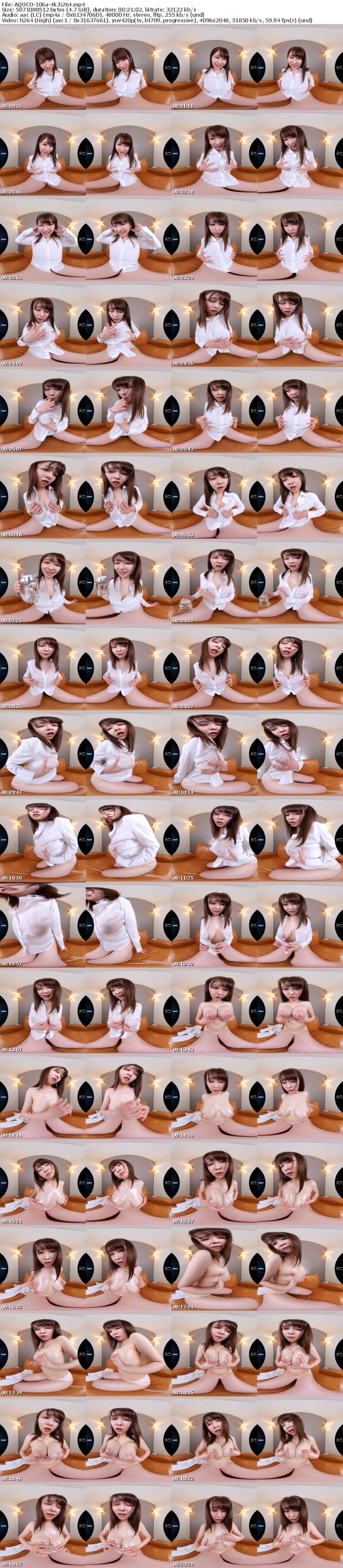 AQUCO-106 【VR】小坂ひまりのぷるるんおっぱいを100％堪能するVR