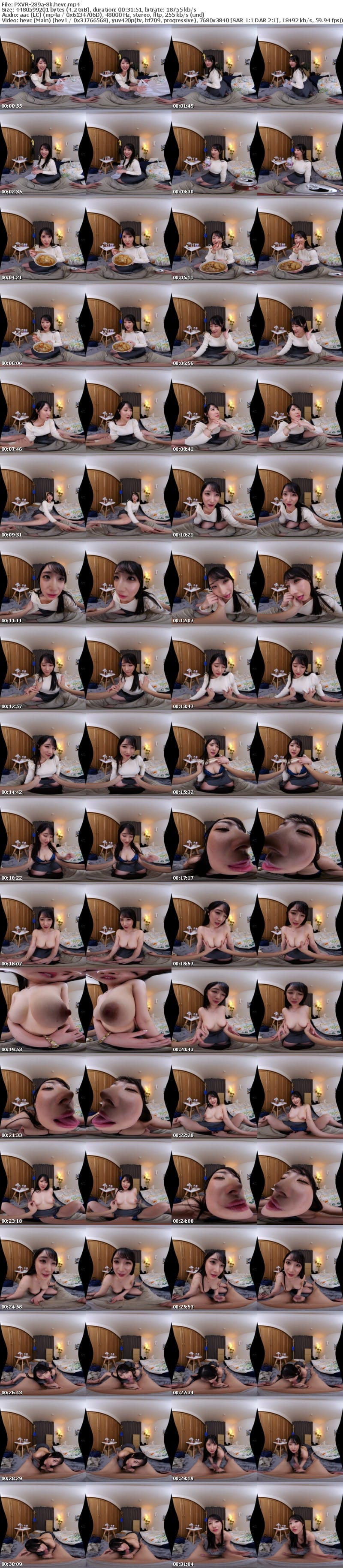 PXVR-289 【VR】俺の事とSEXが好きすぎる性欲爆強の激カワ彼女と初お泊りデートでイチャラブ全開何度も中出し生交尾 小野坂ゆいか【8K】