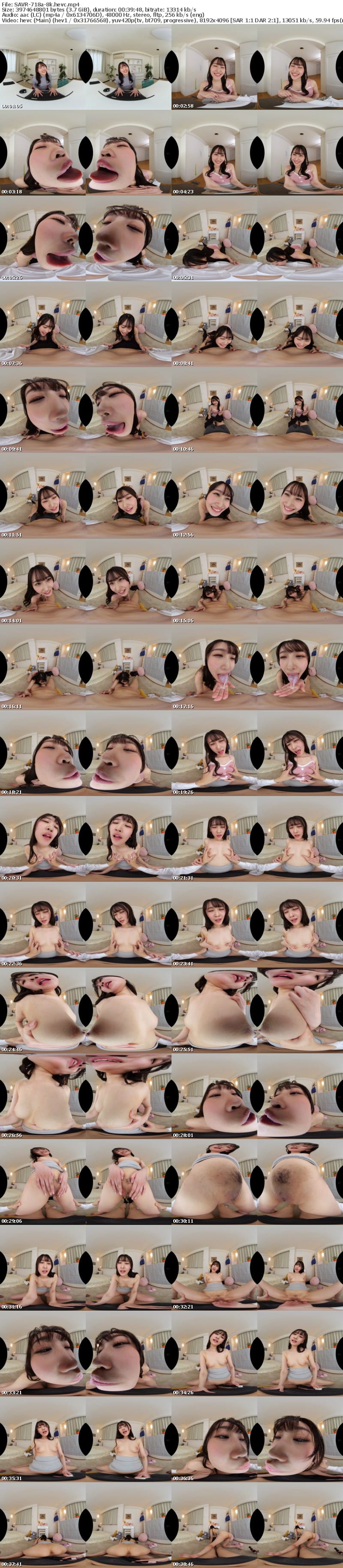 SAVR-718 【VR】会社の歓迎会で酔い潰れた新入社員は送り届けた途端に豹変するオトコ日照りの淫乱キス魔 有馬みずき