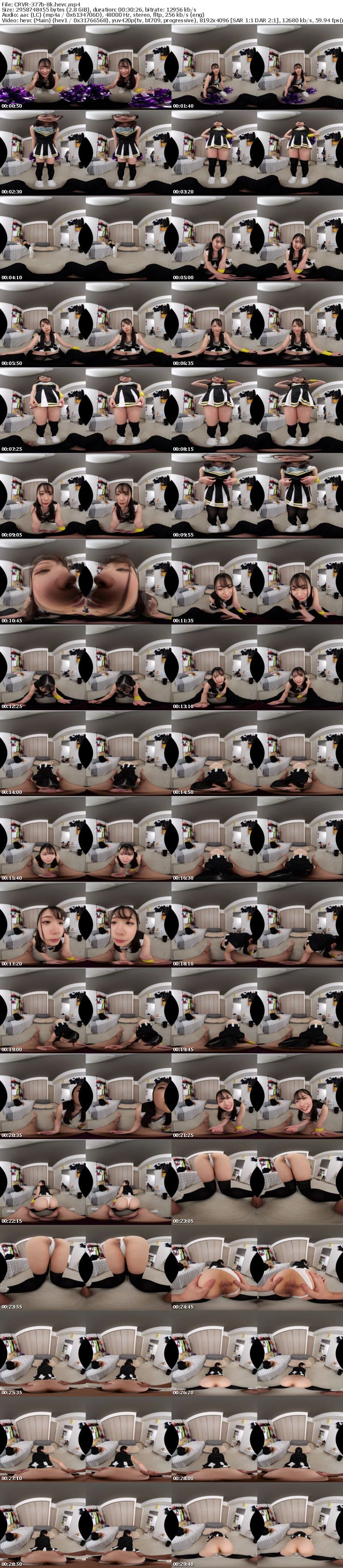 CRVR-377 【VR】【8KVR】チアガールのTバック尻に即ズボッVR パンチラ…パン見せ…チアダンス！ツインテ可愛い彼女と過ごす最高に楽しいひととき！ 二葉エマ