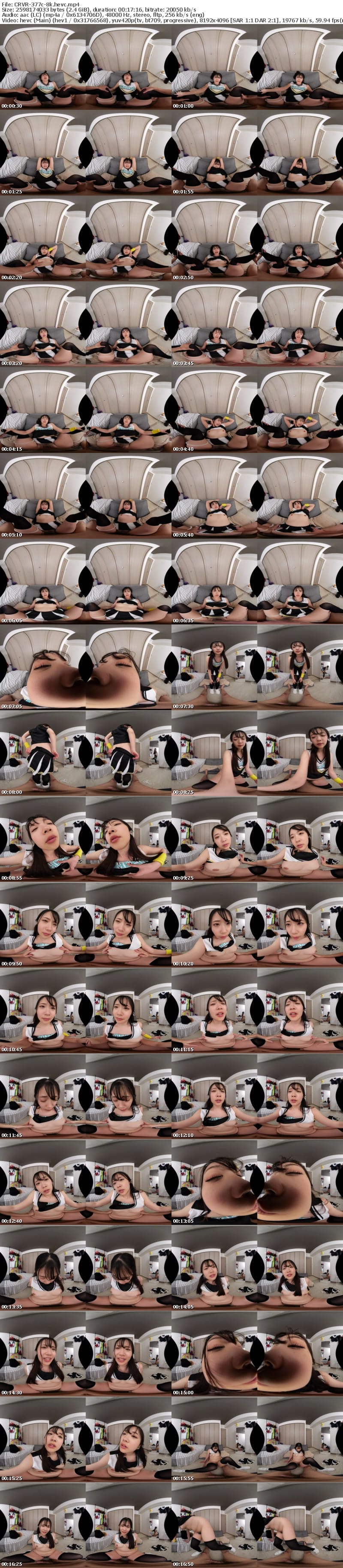 CRVR-377 【VR】【8KVR】チアガールのTバック尻に即ズボッVR パンチラ…パン見せ…チアダンス！ツインテ可愛い彼女と過ごす最高に楽しいひととき！ 二葉エマ