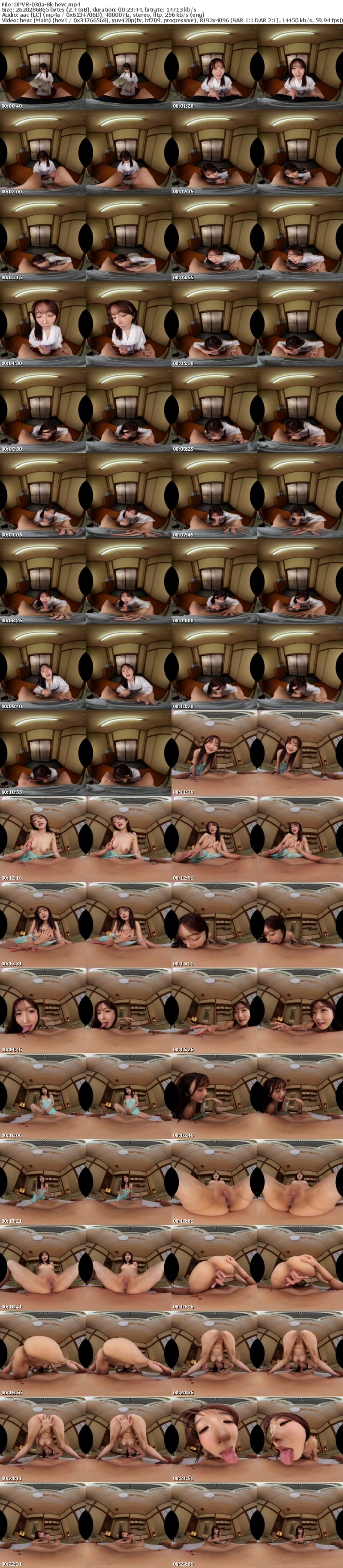 DPVR-030 【VR】VR麗しの熟女湯屋 いらっしゃいませ即尺＆和室ねっとり恋人プレイ 大槻ひびき