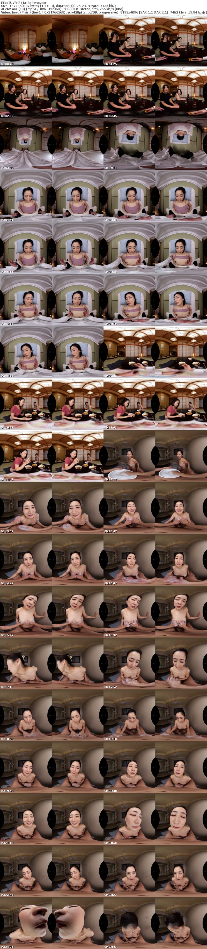 JUVR-241 【VR】瀬尾礼子初VR 超高画質8K 大好きな叔母を媚薬堕ちさせてガンギマリ乳首責め アヘ顔晒して狂ったようにイキまくるオホ声中出し性交