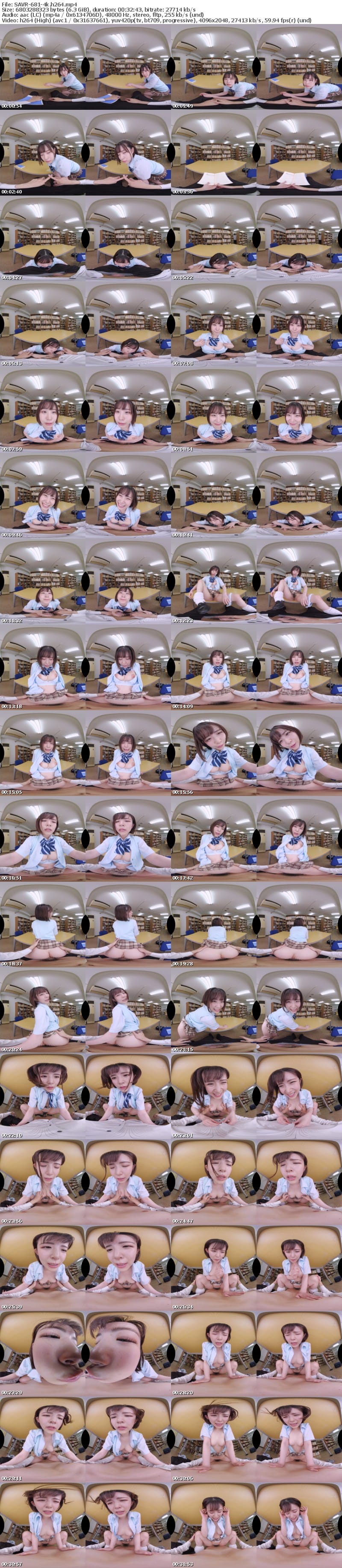 SAVR-681 【VR】ココが噂のヤリマン学園 ～臨時教員として採用された僕に襲いかかる生徒たち～ 図書室でバレたらヤバいドキドキ誘惑SEX 沙月恵奈