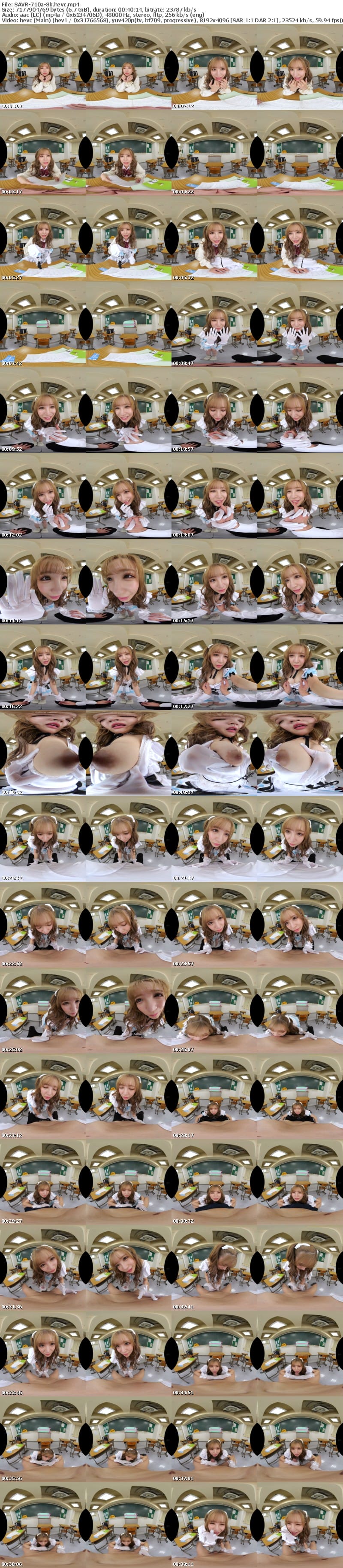 SAVR-710 【VR】「ウチらだけの秘密ね♪」密かに地下アイドルとして活動する同級生J系が口止め料として下品な腰づかいで生ハメしちゃう杭打ちファンサ 小那海あや