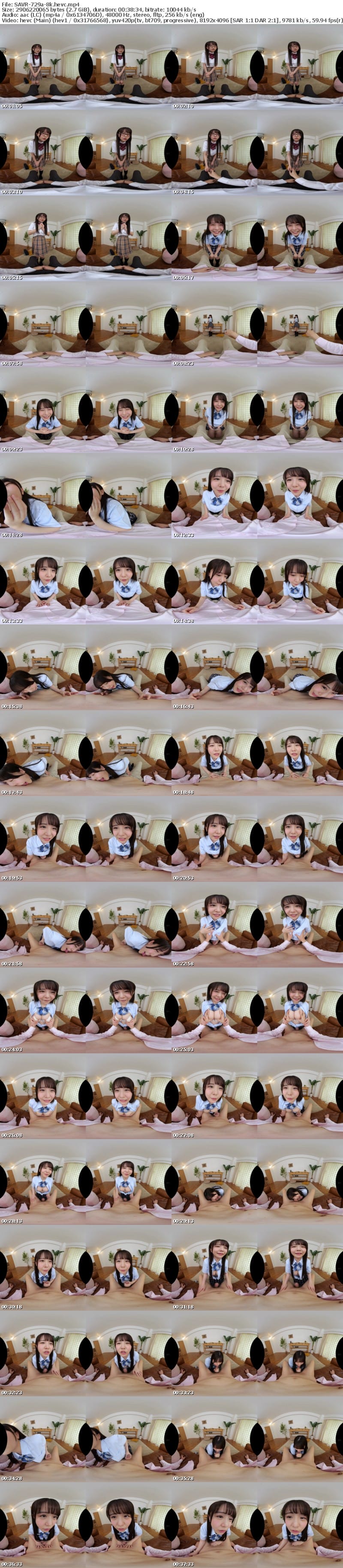 SAVR-729 【VR】夏休み明け、真面目な連れ子のこなつちゃんがまさかのエッチな小悪魔に…「好き」と言うまで射精禁止な囁きパパ管理