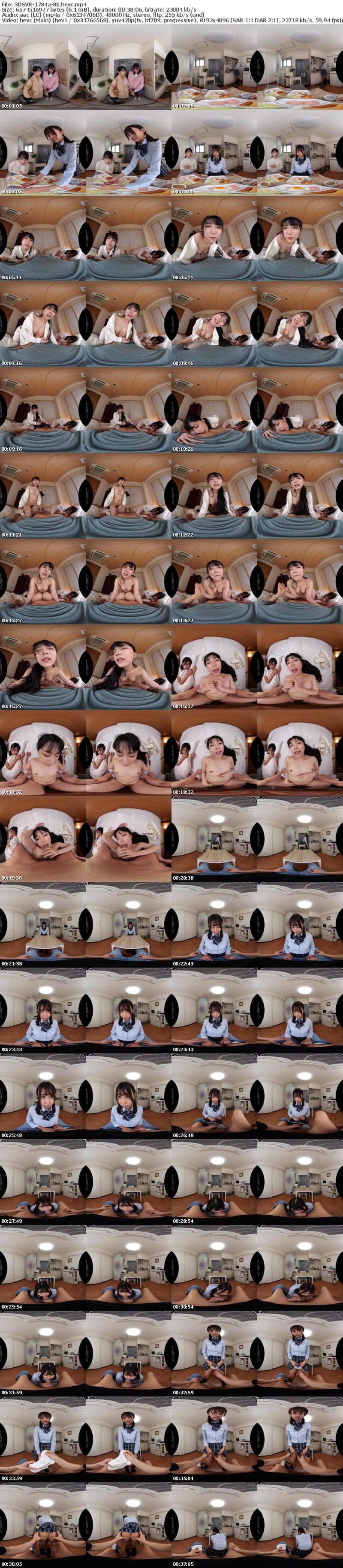 3DSVR-1784 【VR】【8K】シングルマザーの連れ子が思春期で。嫁との激しいセックス見せつけたらママの真似をしたがって- 那津乃ちなみ