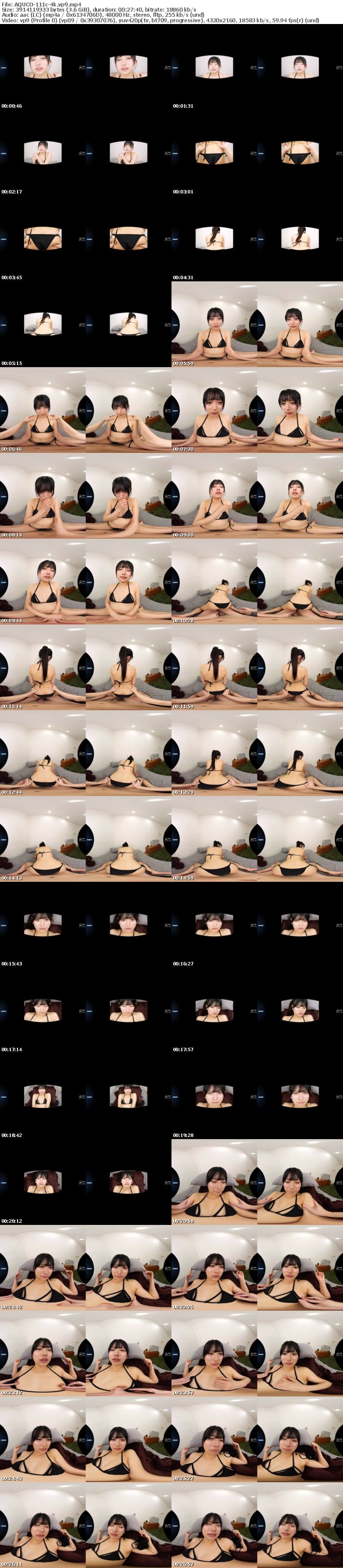 AQUCO-111 【VR】グラビアイメージ撮影の裏側で行われている真実 かりん 北岡果林