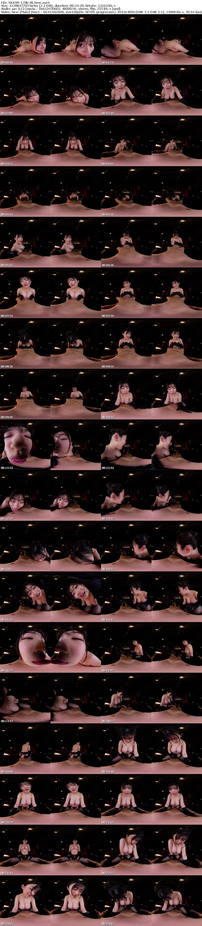 NKKVR-170 【VR】クレイジーラブ◆【8K超肉感特化VR】極・狂愛ママが僕ちゃんをお仕置き！！パパには内緒で黒部屋折●テカテカ濃厚淫乱性交VR 小梅えな