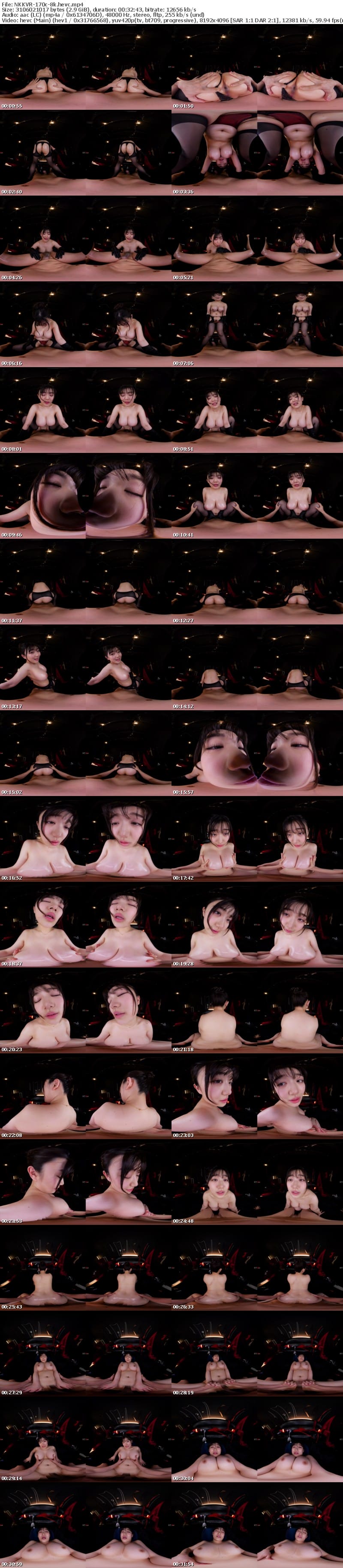 NKKVR-170 【VR】クレイジーラブ◆【8K超肉感特化VR】極・狂愛ママが僕ちゃんをお仕置き！！パパには内緒で黒部屋折●テカテカ濃厚淫乱性交VR 小梅えな