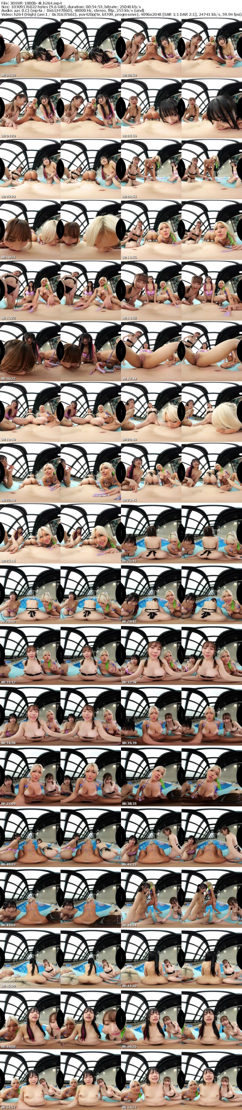 3DSVR-1800 【VR】【8K】夏本番！ビキニギャルハーレム～プールを占領するビッ痴女お姉さんと、水中でも陸上でもぶっこ抜き逆4P～