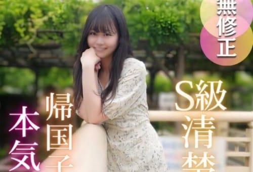 FC2 PPV 4722817 【初撮り】**sjzspyxxs  【半外半中】 男が惚れるS級清楚系、気品に溢れた帰国し女。優雅な容姿とは裏腹で欲望に忠実、、、痙攣本気イキする女良にレーザー精液大量放出。2射精