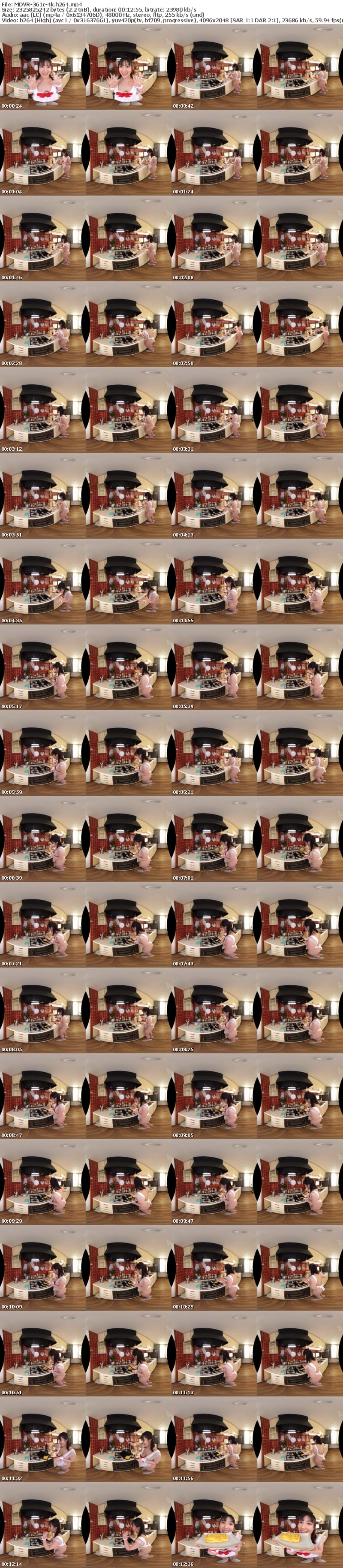 MDVR-361 【VR】僕のお弁当を毎日作ってくれる世話焼き彼女 裸エプロンからはみ出す乳首がかわいくて料理中なのにおっぱじまっちゃった付き合いたての大学生の巨乳彼女と同棲性活 小鈴みかん