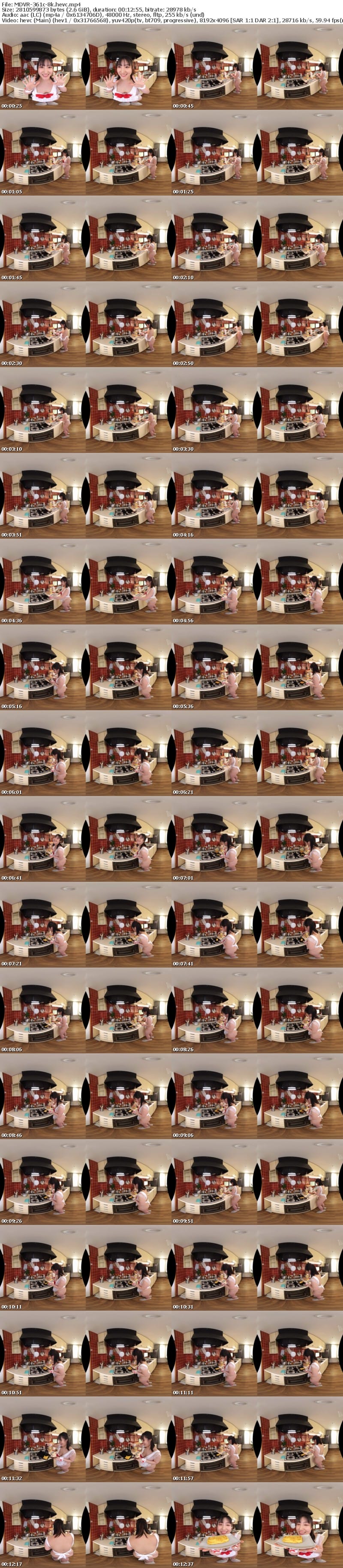 MDVR-361 【VR】僕のお弁当を毎日作ってくれる世話焼き彼女 裸エプロンからはみ出す乳首がかわいくて料理中なのにおっぱじまっちゃった付き合いたての大学生の巨乳彼女と同棲性活 小鈴みかん