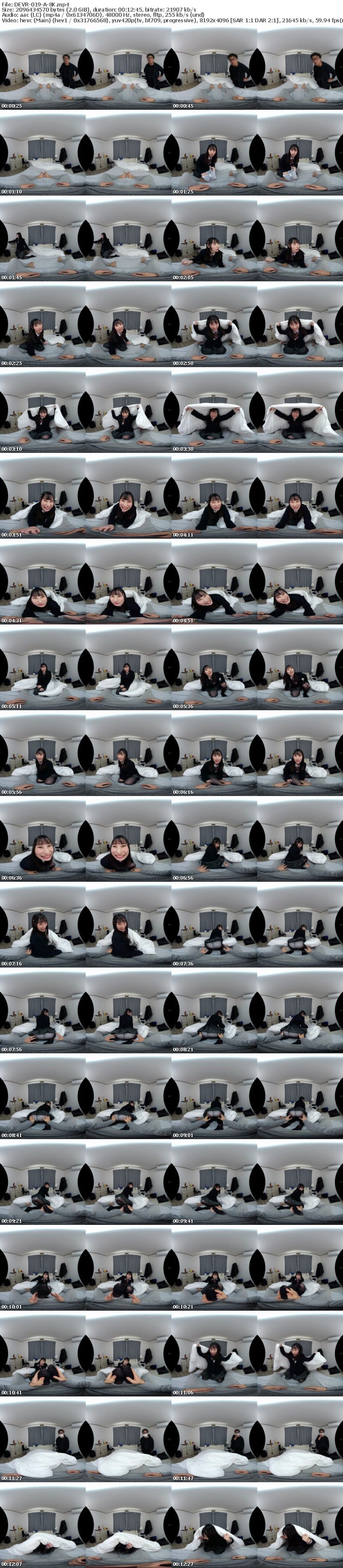 DEVR-019 【VR】体調不良で寝込んでいた僕の真っ白な布団の中に潜り込んでくる黒タイツを穿いた可愛すぎる幼馴染といちゃいちゃ蒸れ蒸れ擦り合いHで中出ししまくった 松井日奈子