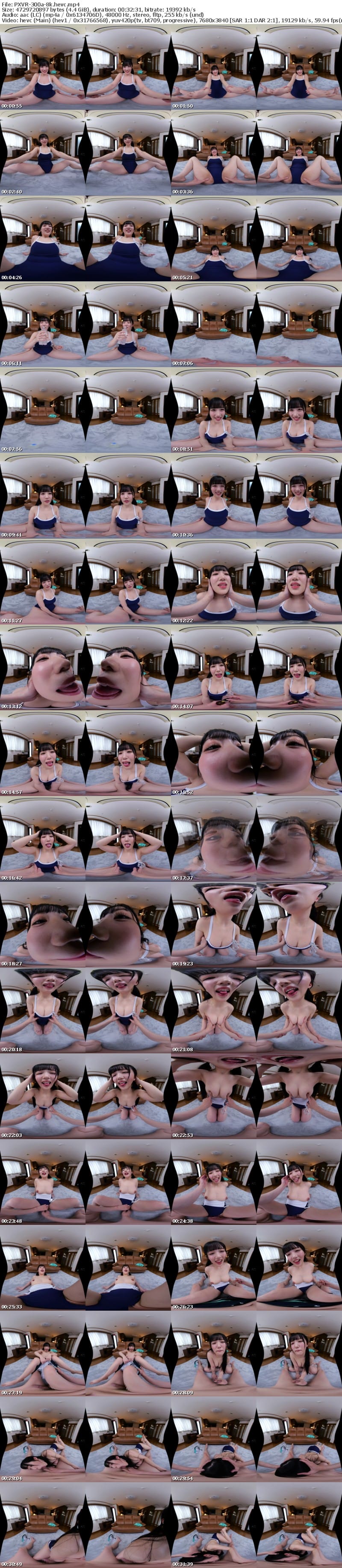 PXVR-300 【VR】顔は可愛いが生意気な部活の後輩を媚薬漬け！キメセク調教の中出しSEXで快楽堕ちメス奴●！！有馬美玖【8K】