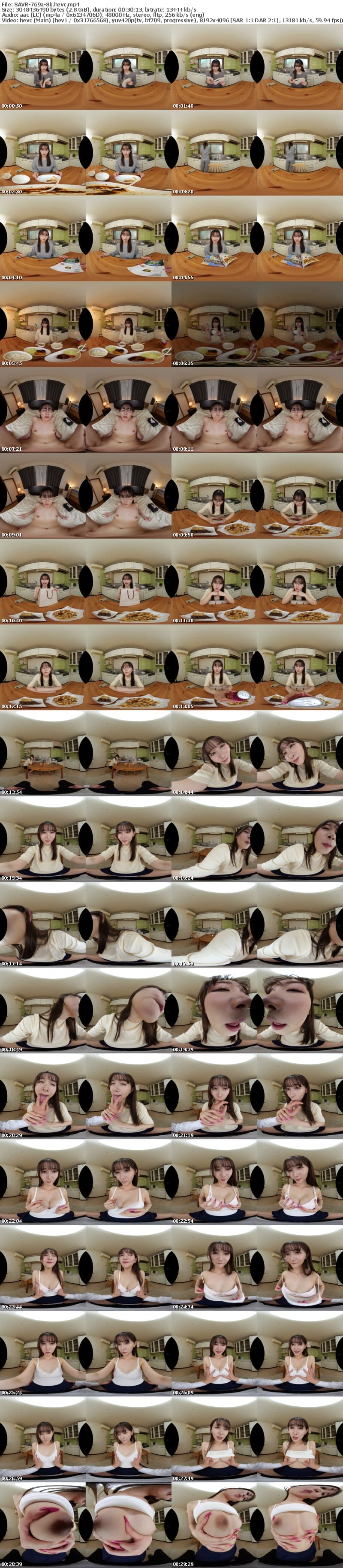 SAVR-769 【VR】いつも無口で不愛想な彼女が、慣れないお酒を飲んでタガ外れ…いつもと違って淫らにボクへ求愛してきた貪りナマ交尾。 静河