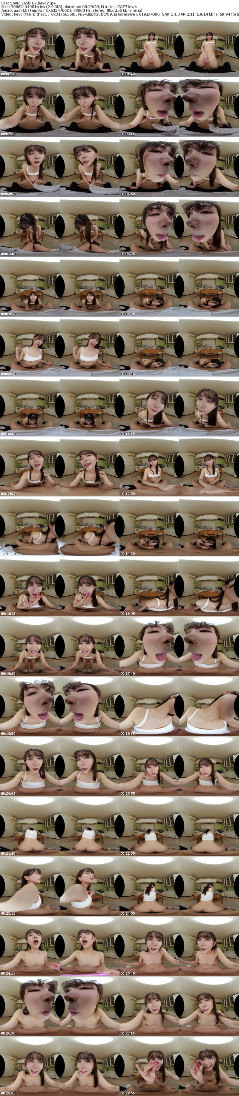 SAVR-769 【VR】いつも無口で不愛想な彼女が、慣れないお酒を飲んでタガ外れ…いつもと違って淫らにボクへ求愛してきた貪りナマ交尾。 静河