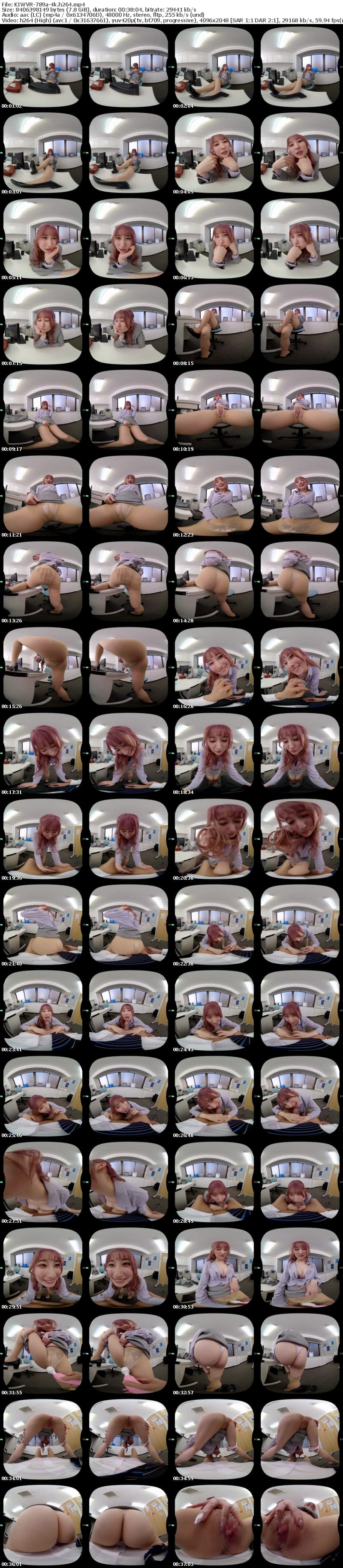 KIWVR-789 【VR】サレ妻リベンジおしゃぶり逆NTR真面目OLが夫に浮気され派手髪ビッチ化既婚同僚を社内蛇舌フェラ 末広純