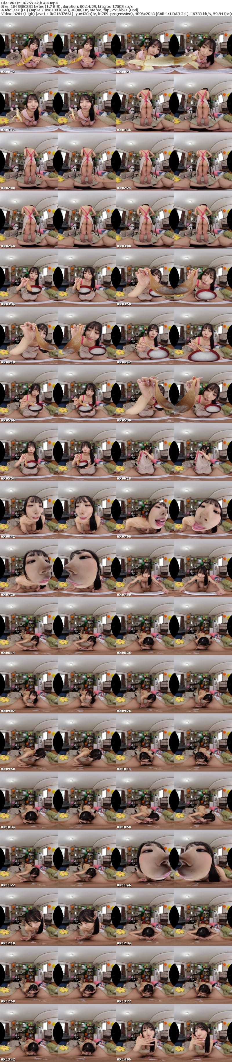 VRKM-1625 【VR】8K VR！母性全開のバブみSEX！！ 尾崎えりか
