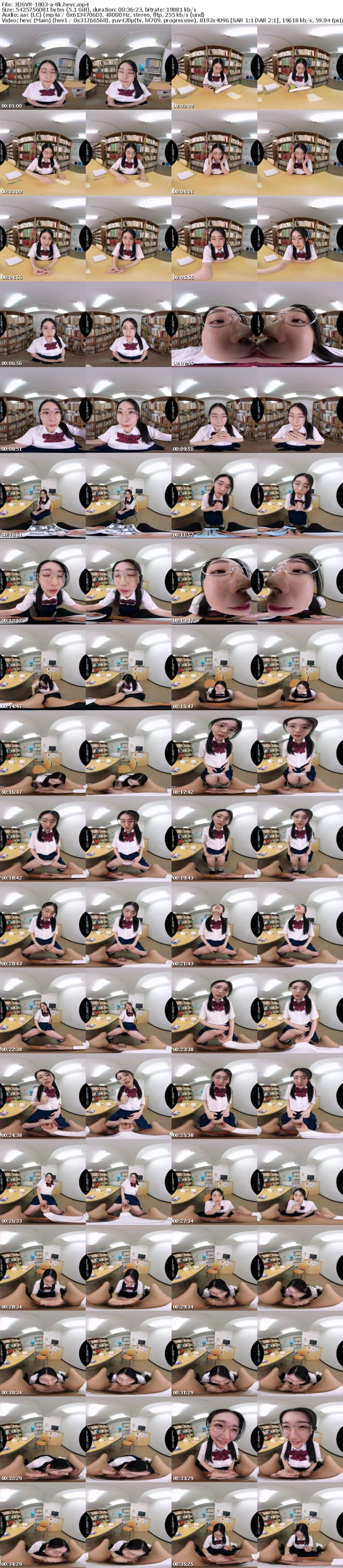 3DSVR-1803 【VR】【8K】地味で真面目な図書委員の皆月さんは、実はドスケベ変態女。射精しても抜かずに腰振られ杭打ちピストンで連続中出し！ 皆月ひかる