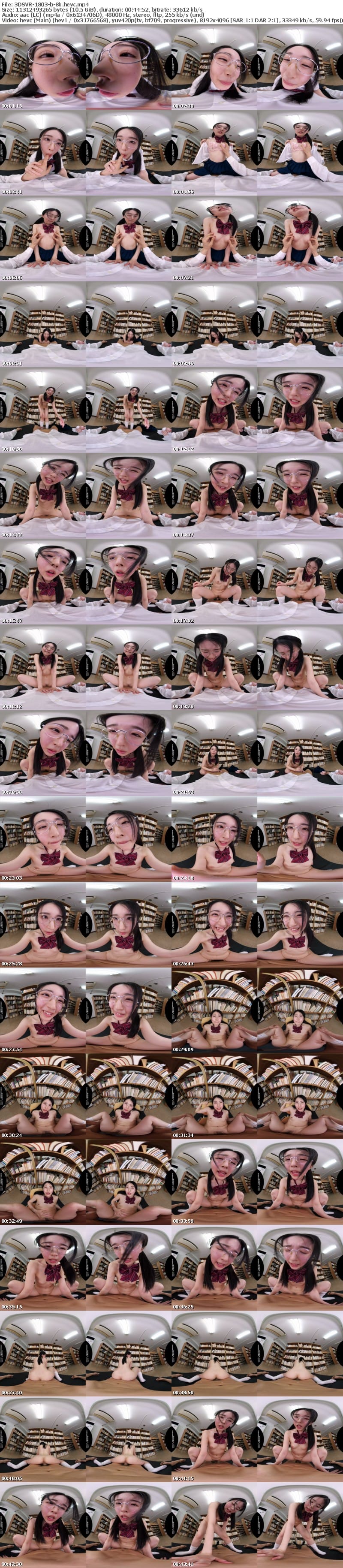 3DSVR-1803 【VR】【8K】地味で真面目な図書委員の皆月さんは、実はドスケベ変態女。射精しても抜かずに腰振られ杭打ちピストンで連続中出し！ 皆月ひかる