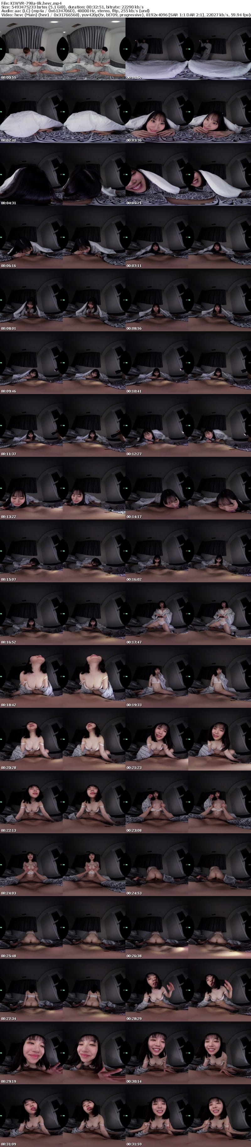 KIWVR-798 【VR】【8K】修学旅行でずっと好きだった男の子の布団にもぐり込んで逆夜〇い！声を押し殺していたのに…興奮とスリルで気持ち良すぎて…気づいたら汗だく絶叫イキしまくった 夕木こいろ