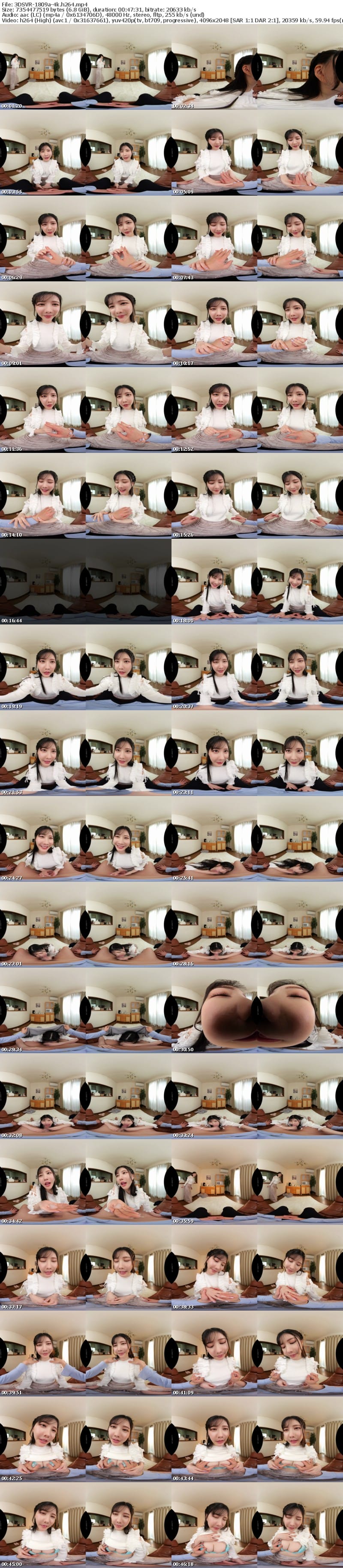 3DSVR-1809 【VR】【8K】彼女の姉に耳元隠語囁きの誘惑に負けて何度も発射 藍芽みずき