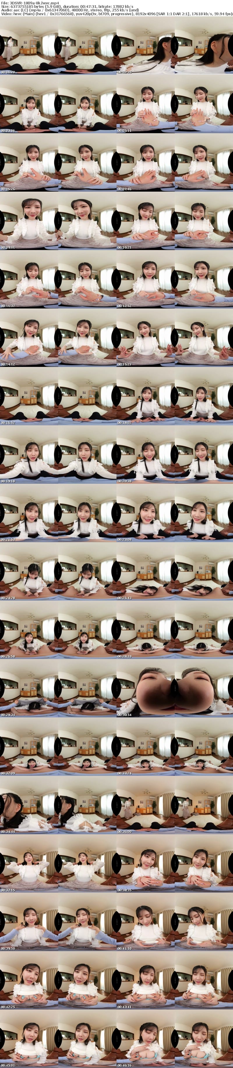 3DSVR-1809 【VR】【8K】彼女の姉に耳元隠語囁きの誘惑に負けて何度も発射 藍芽みずき