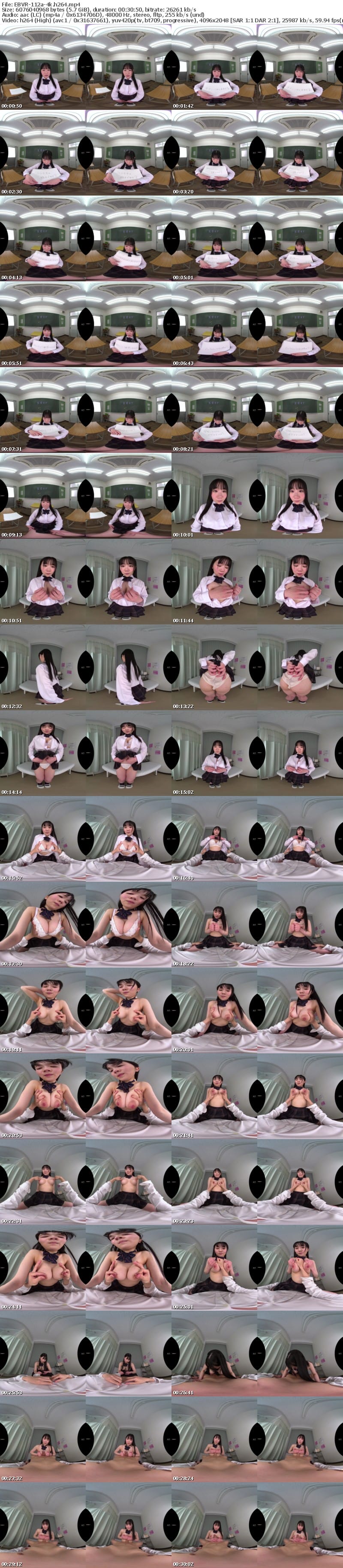 EBVR-112 【VR】「男子が苦手です…でも先生だけは平気です…」男子恐怖症Hカップ爆乳生徒のむっつりが爆発した二人きりの性指導 天宮すず 8KVR解禁