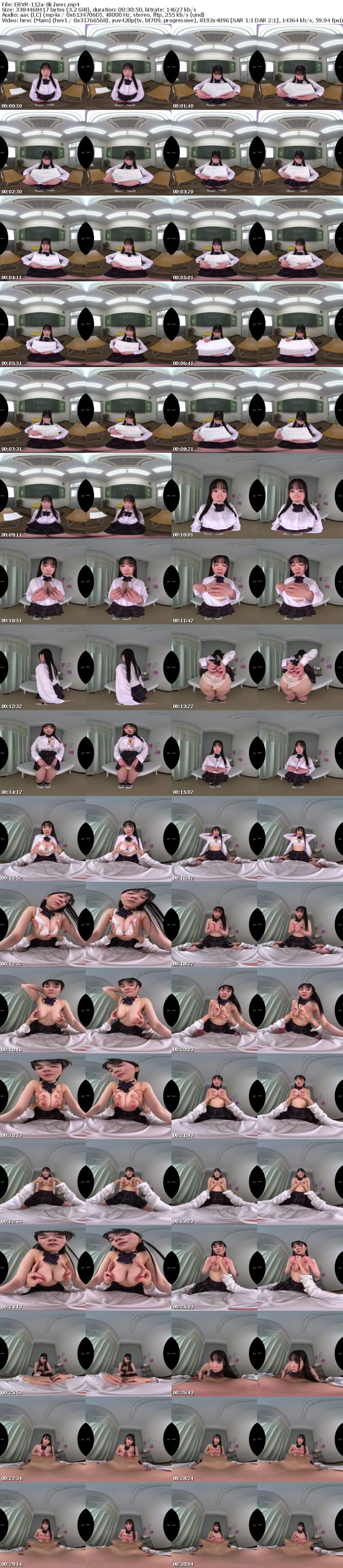EBVR-112 【VR】「男子が苦手です…でも先生だけは平気です…」男子恐怖症Hカップ爆乳生徒のむっつりが爆発した二人きりの性指導 天宮すず 8KVR解禁