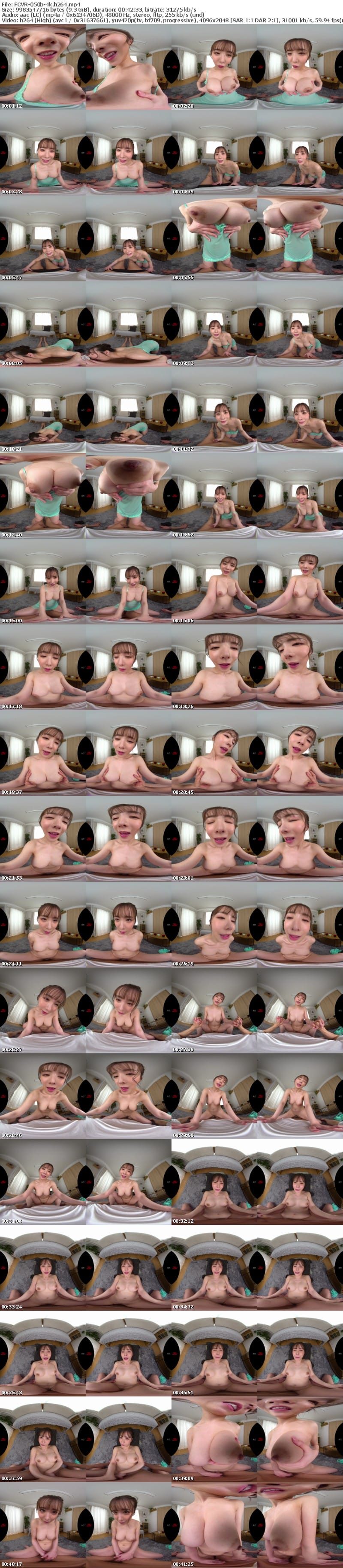 FCVR-050 【VR】【Fitch高画質8K肉感VR】弟の僕を世界で1番に愛してくれる巨乳お姉ちゃんの授乳手コキよしよし 海老咲あお