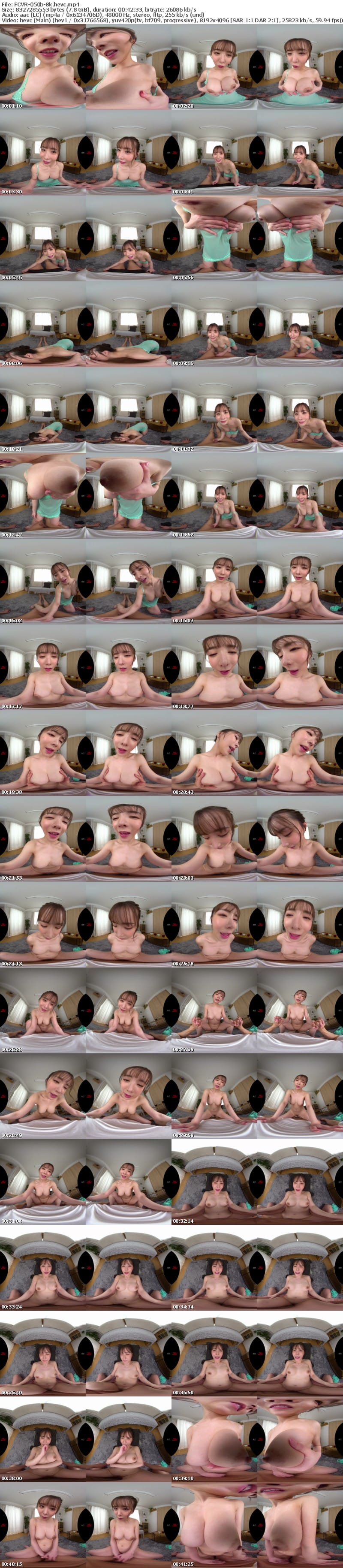 FCVR-050 【VR】【Fitch高画質8K肉感VR】弟の僕を世界で1番に愛してくれる巨乳お姉ちゃんの授乳手コキよしよし 海老咲あお