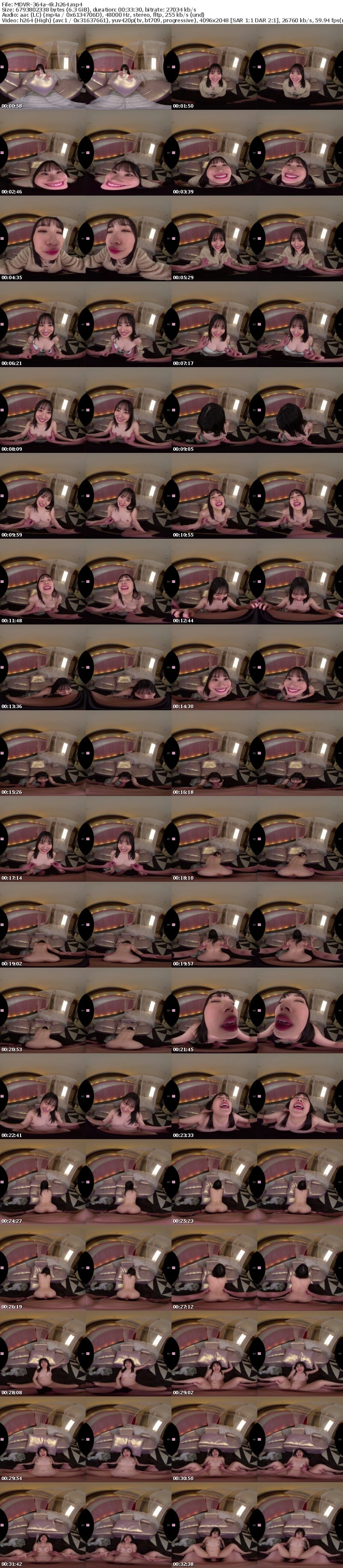 MDVR-364 【VR】初めてできた彼女とラブホでイチャイチャラブラブ 世界一幸せなラブホテル満喫バーチャルSEX体験8K高画質！！ 夕木こいろ
