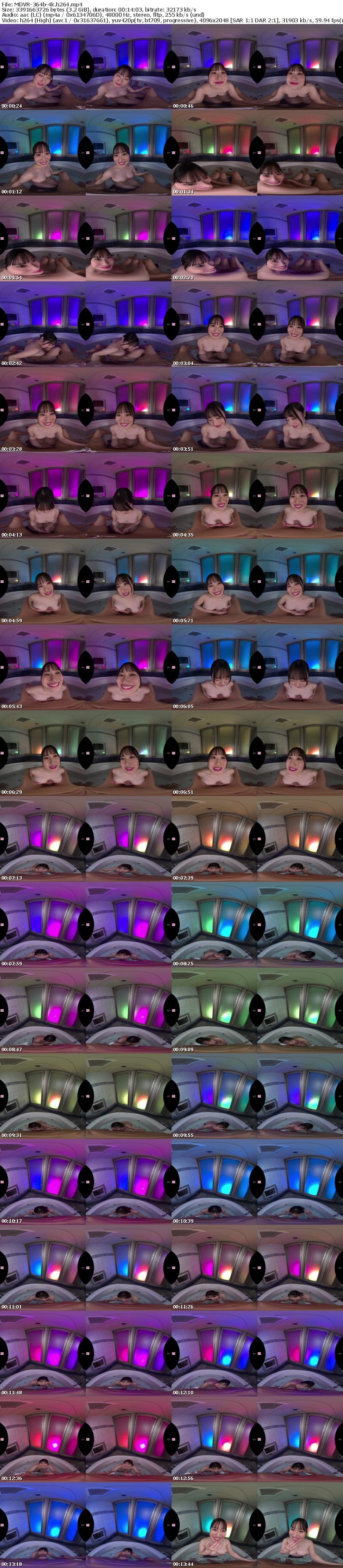 MDVR-364 【VR】初めてできた彼女とラブホでイチャイチャラブラブ 世界一幸せなラブホテル満喫バーチャルSEX体験8K高画質！！ 夕木こいろ