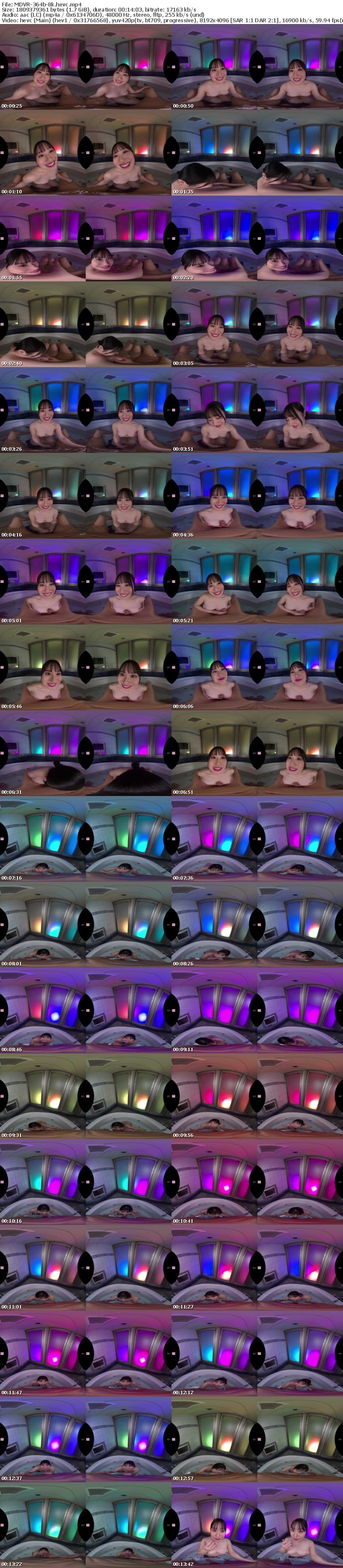 MDVR-364 【VR】初めてできた彼女とラブホでイチャイチャラブラブ 世界一幸せなラブホテル満喫バーチャルSEX体験8K高画質！！ 夕木こいろ