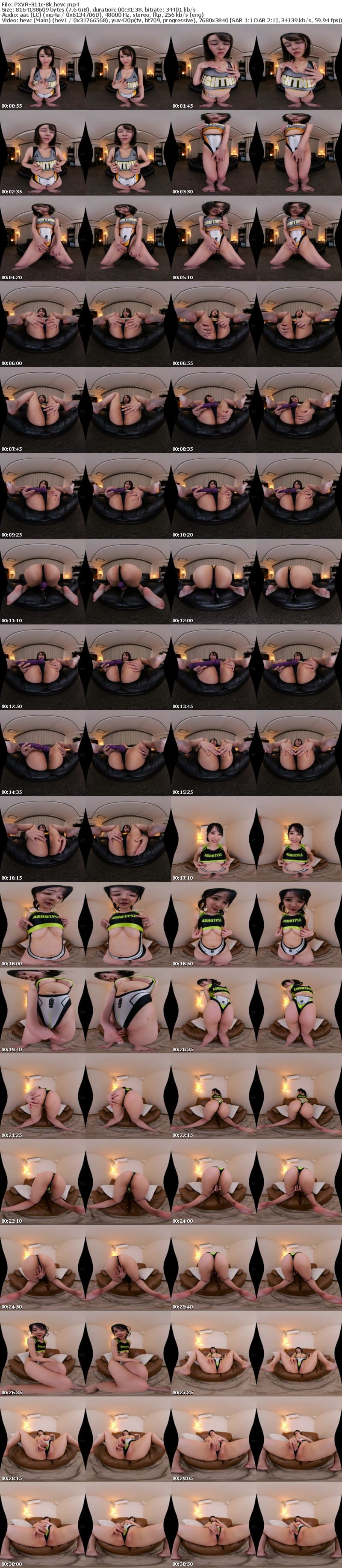 PXVR-311 【VR】クイコミ接近！鼠径部まみれ！ハイレグオナニー見せつけVR！