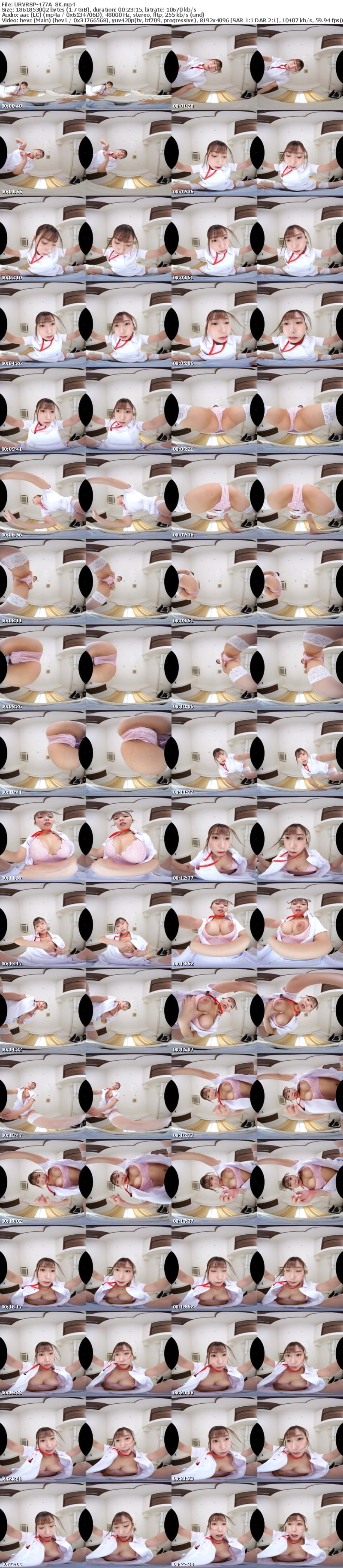 URVRSP-477 【VR】【8K VR】常に上から見下し目線の美人ナースがチクチク敬語で毒突きながら何度もお預け治療する睨まれ、蔑まれ、嘲笑われる罵倒JOI射精クリニック 逢沢みゆ