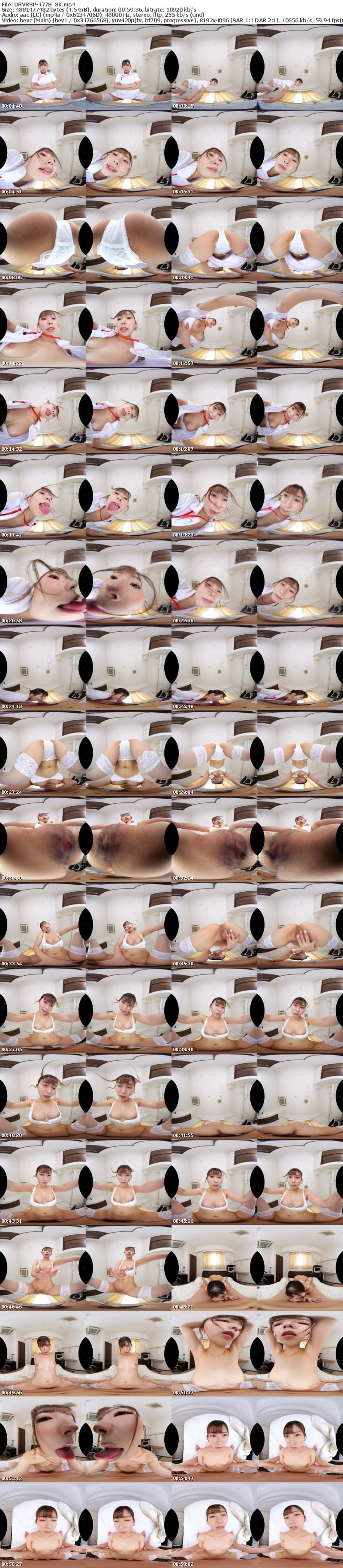 URVRSP-477 【VR】【8K VR】常に上から見下し目線の美人ナースがチクチク敬語で毒突きながら何度もお預け治療する睨まれ、蔑まれ、嘲笑われる罵倒JOI射精クリニック 逢沢みゆ