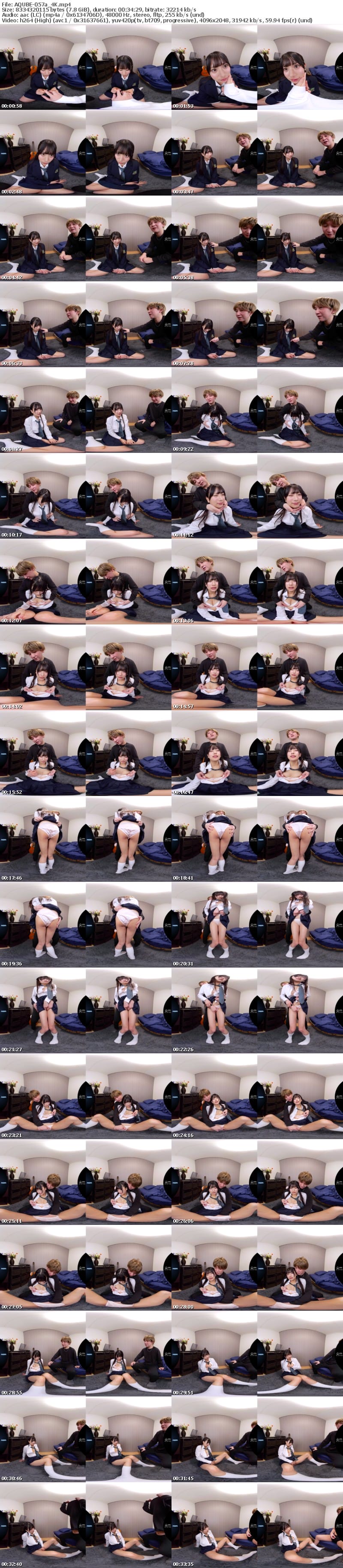 AQUBE-057 【VR】気弱な僕にできた初彼女が目の前で先輩に寝取られてもただ勃起しながら見ているだけ 北岡果林