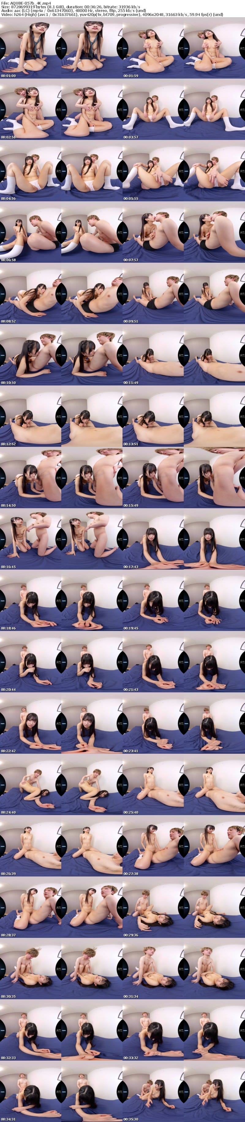 AQUBE-057 【VR】気弱な僕にできた初彼女が目の前で先輩に寝取られてもただ勃起しながら見ているだけ 北岡果林