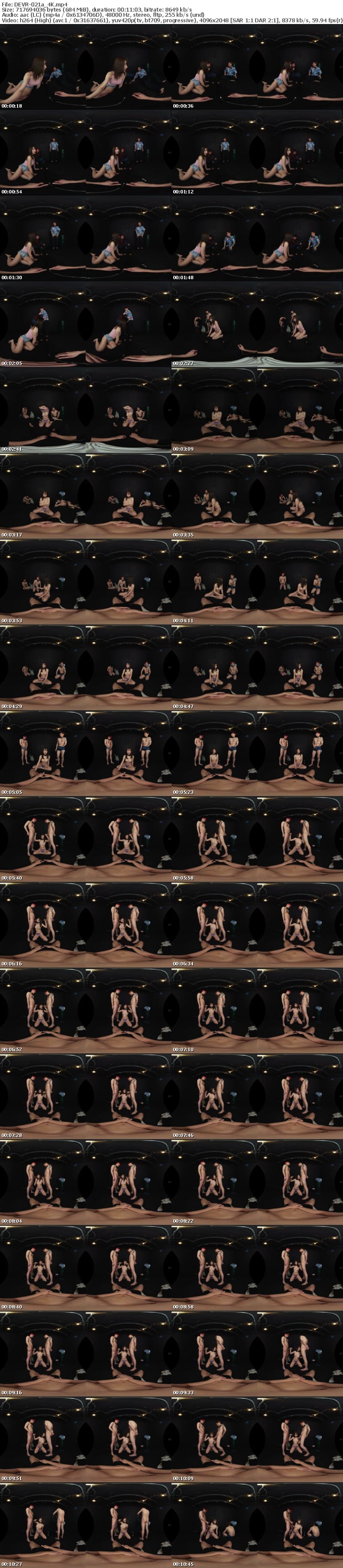 DEVR-021 【VR】極限状態!セイシをかけたDATH GAME(ダスゲーム) ~名前も知らぬ他人と密室の中でイキ抜く方法を探せ!~ 流川莉央